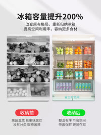 摩登主妇冰箱收纳盒整理盒储物厨房蔬菜鸡蛋装菜食品级透明保鲜盒 【4只装/双开门大冰箱推荐】5L透明咖超大容量-叠放节省空间