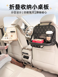车载收纳挂袋汽车椅背多功能储物袋车内后排小桌板车上后座置物架
