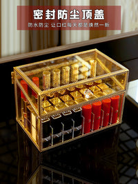 口红收纳盒桌面多格装化妆品的盒子带盖网红欧式小奢华唇釉架子