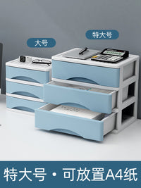 桌面收纳盒塑料抽屉式办公室文件置物架化妆品宿舍文具面膜口罩盒 云杉蓝【双层架】