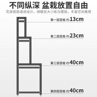 铁艺不锈钢花架置物架阳台户外庭院落地式阶梯多层多肉花盆架子 【品质特厚+护栏】黑色2层100CM