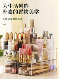 桌面化妆品收纳盒亚克力透明梳妆台面口红香水护肤品面膜储物盒子 窄款【1个装】透明可视/分类收纳/可叠加
