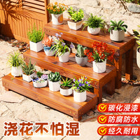 防腐木花架多肉花盆阶梯式架子户外鱼缸架实木台阶阳台室内置物架
