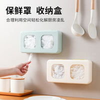 壁挂式保鲜膜过滤网收纳盒透明可视双分格软盖盒家用多功能