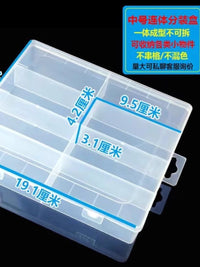 固定格子收纳盒耳钉分类首饰盒多格透明收纳盒隔片不可拆卸不串格