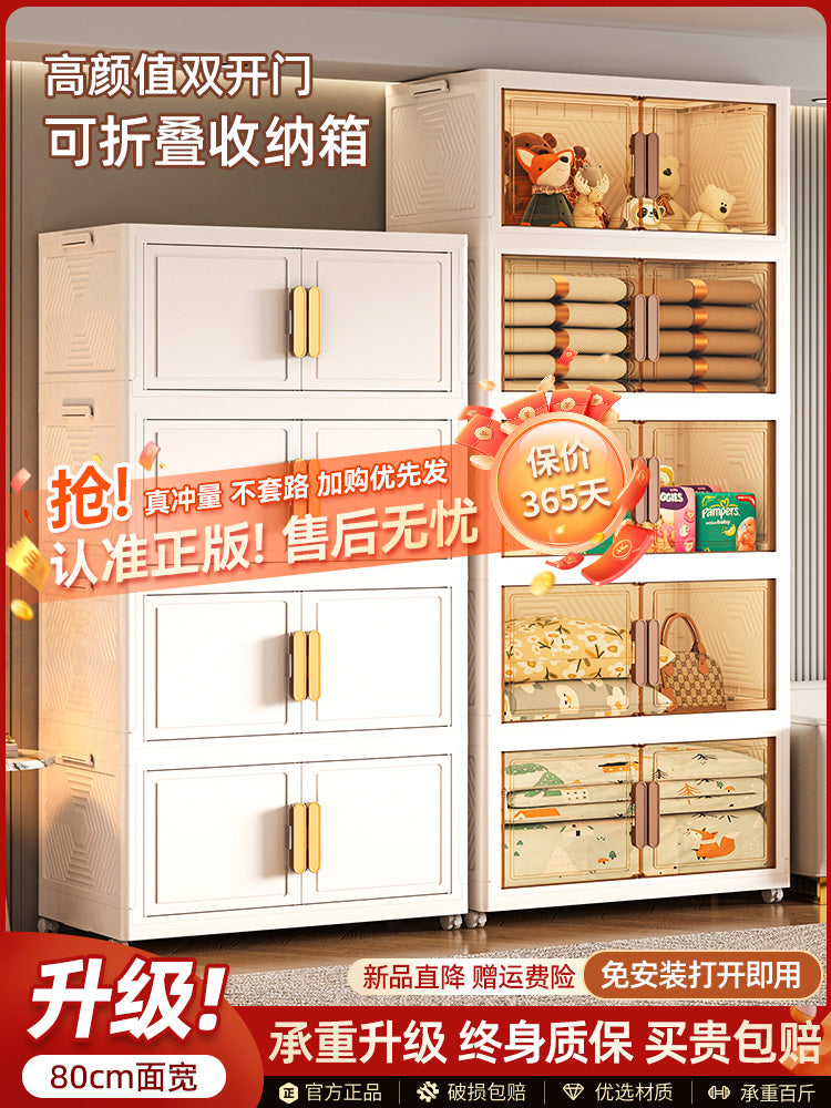 鹿亿收纳箱家用衣服被子大容量超大柜子折叠储物柜玩具零食整理盒 【特大号】70CM面宽☆茶透可视 ⭐五层【大容量收纳~店长主推！】⭐【破损补发】