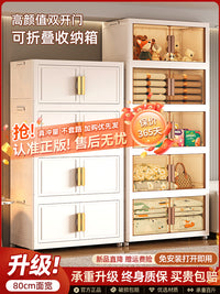 鹿亿收纳箱家用衣服被子大容量超大柜子折叠储物柜玩具零食整理盒 【特大号】70CM面宽☆茶透可视 ⭐五层【大容量收纳~店长主推！】⭐【破损补发】