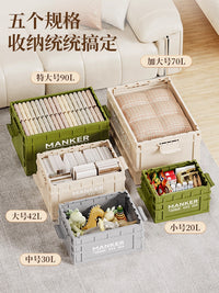 工业风收纳箱家用被子衣服整理箱车载户外露营后备箱折叠储物箱子