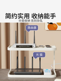 路由器放置架无线wifi收纳盒电视机顶盒家用桌面置物架储物架简易