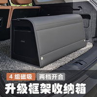 车载后备箱收纳箱汽车折叠储物盒车用杂物整理箱尾大容量内饰用品