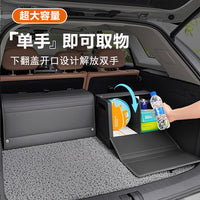 车载后备箱收纳箱汽车折叠储物盒车用杂物整理箱尾大容量内饰用品