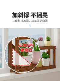 窗台多肉架花盆架子实木落地式阳台专用飘窗客厅超窄花架置物架小 【20cm宽】三层 长60高72 大