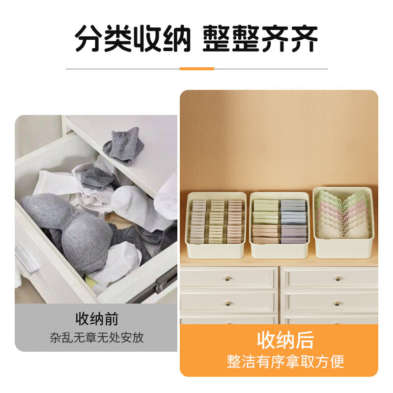 内衣收纳盒袜子内裤收纳抽屉式分格大容量家用宿舍神器分格收纳箱