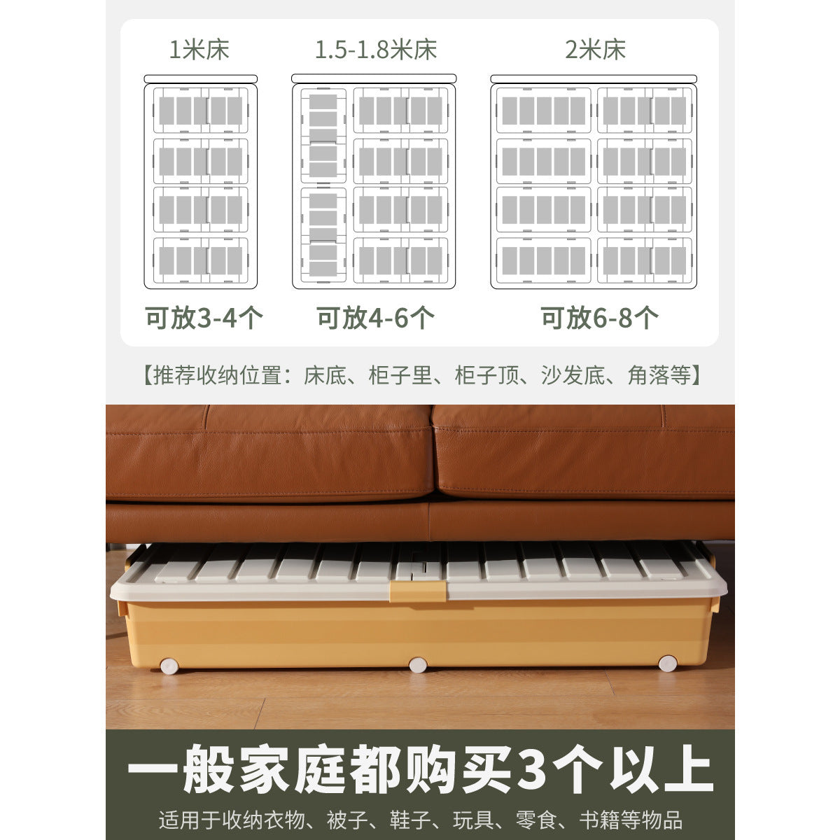 床底收纳盒带轮衣服储物箱抽屉式整理箱床底收纳箱子床底下收纳盒 玉蜀黄【80*39*26cm】 加大加高83L 一个装【优惠款】