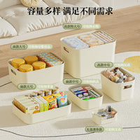 收纳箱大容量玩具零食塑料收纳筐衣物储物柜床底带盖收纳盒整理盒