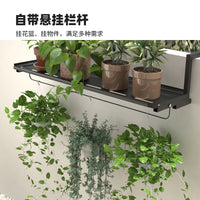 铁艺花架置物架阳台护栏花架窗台悬挂花盆架挂式多肉植物摆放架 60CM白【碳钢冷轧板】