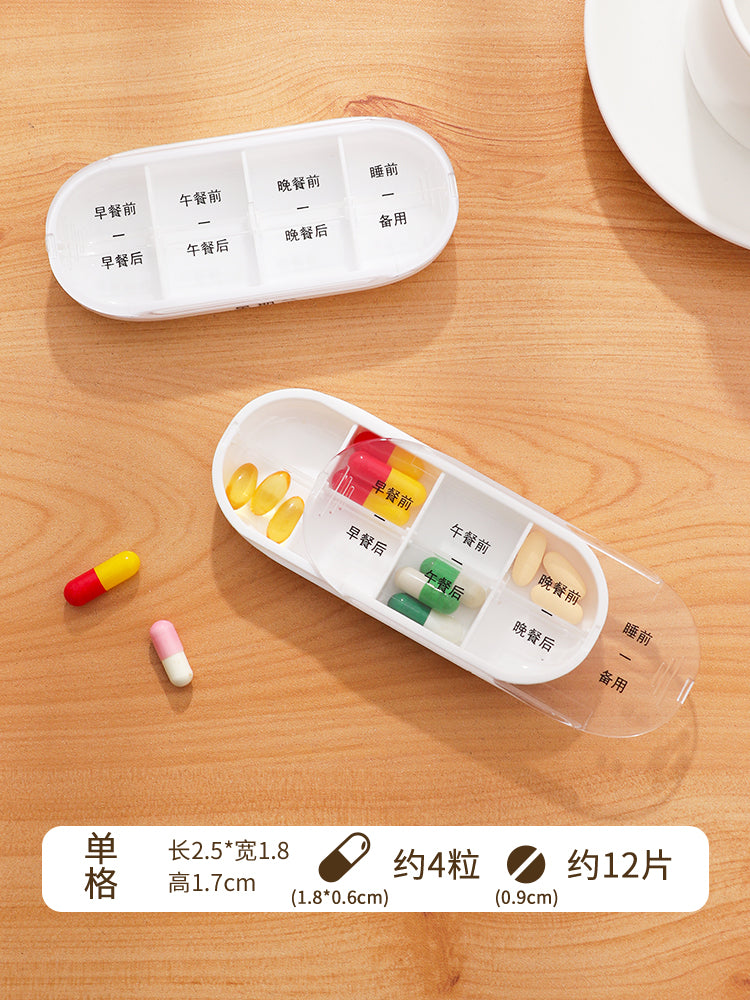 药盒一周七天便携早午晚提醒盒饭前饭后吃药餐前餐后分药盒子7天 透棕8格（升级版）送切药器