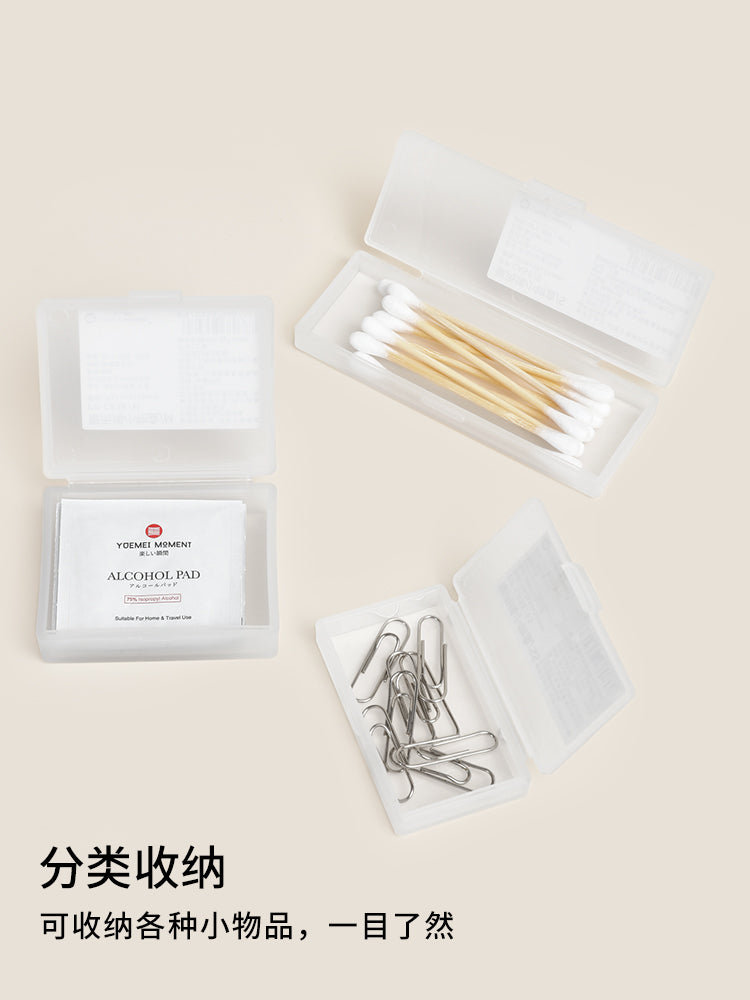 随身携带塑料收纳盒透明药盒棉花棒小盒子耳环棉签发夹储物盒