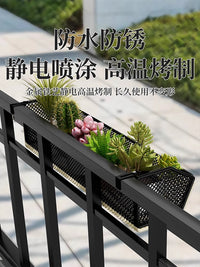 阳台花架置物架悬挂护栏窗台花盆托架盆架多肉挂篮式花铁艺花架子 白色大号【可调节/最宽6.5厘米可用】