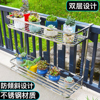 阳台花架花盆挂架栏杆置物架不锈钢多层挂式悬挂双层铁艺护栏架子 双层-不锈钢原色80*25*11CM【底部扁管】