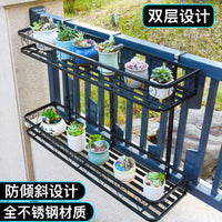 阳台花架花盆挂架栏杆置物架不锈钢多层挂式悬挂双层铁艺护栏架子 双层-不锈钢原色80*25*11CM【底部扁管】
