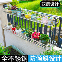 阳台花架花盆挂架栏杆置物架不锈钢多层挂式悬挂双层铁艺护栏架子 双层-不锈钢原色80*25*11CM【底部扁管】