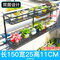 阳台花架花盆挂架栏杆置物架不锈钢多层挂式悬挂双层铁艺护栏架子 双层-不锈钢原色80*25*11CM【底部扁管】