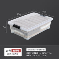 床底收纳箱被子特大号床下整理扁平塑料箱衣服抽屉透明箱储物箱柜 透明方形加大号【66.5*46.5*17cm】 一个装