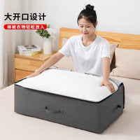 阳离子床底收纳箱被子收纳袋扁平衣服衣物家用行李搬家袋整理箱 雾灰色加大号（80*47*20cm）【精选阳离子-安全无异味】