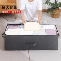 阳离子床底收纳箱被子收纳袋扁平衣服衣物家用行李搬家袋整理箱 雾灰色加大号（80*47*20cm）【精选阳离子-安全无异味】