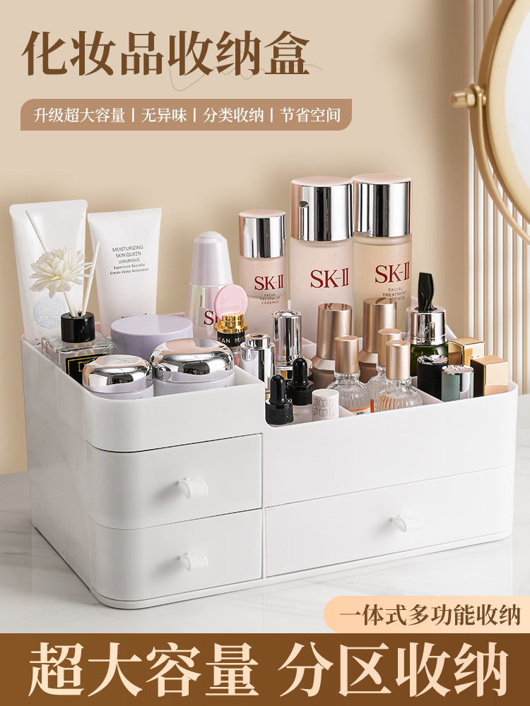 化妆品收纳盒桌面抽屉式梳妆台置物架口红小盒子护肤品分格整理盒 【豪华大号粉色 三抽屉】大容量可放置面膜