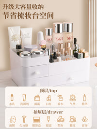化妆品收纳盒桌面抽屉式梳妆台置物架口红小盒子护肤品分格整理盒 【豪华大号粉色 三抽屉】大容量可放置面膜