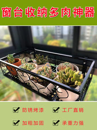 阳台花架挂式铁艺花架椭圆形窗户花盆架悬挂窗台多肉栏杆花盆挂架