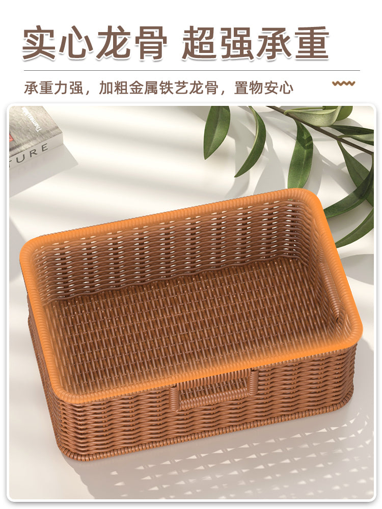 仿藤编茶几收纳筐客厅电视柜抽屉整理篮桌面零食家用收纳储物篮子