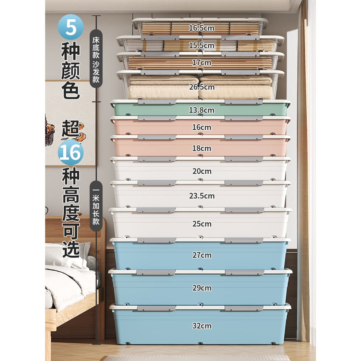 日本爱丽思IRIS床底收纳箱带滑轮扁平整理箱家用抽屉式衣服储物神 【长100宽51高18】雪山白·一米超大加厚款 ?升级除湿/除味盒? 尝鲜一个装