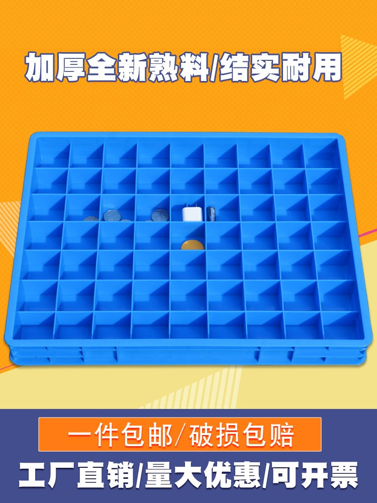 塑料零件盒分格箱多格收纳盒螺丝盒长方形周转箱小格子电子元件盒 大24格/440*320*84