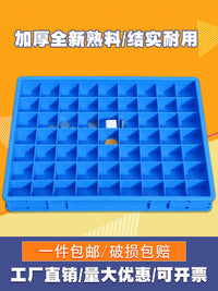 塑料零件盒分格箱多格收纳盒螺丝盒长方形周转箱小格子电子元件盒 大24格/440*320*84