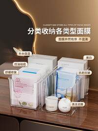 面膜收纳盒专用分格梳妆台桌面护肤品整理盒卫生间化妆品置物架 【2件装】面膜收纳盒