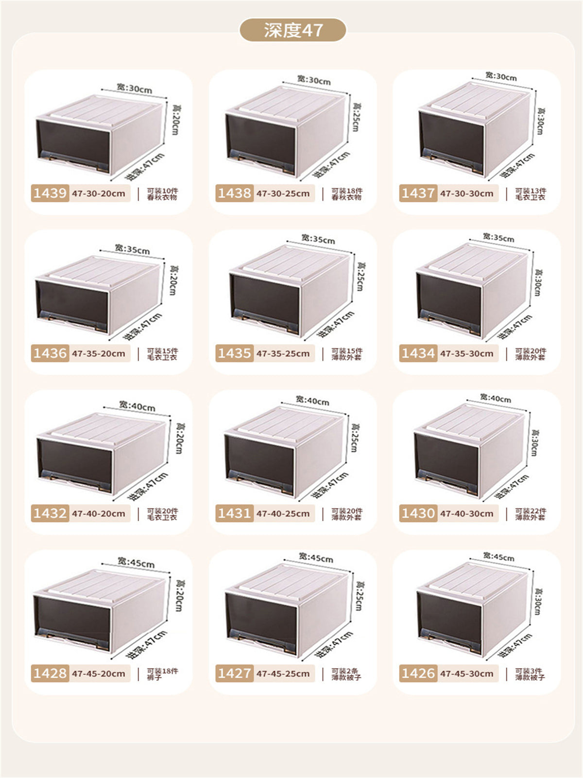 收纳鞋盒深31/37/40/45/47承重加固床头整理箱53抽屉靴子内衣寝室 深53*宽35*高20CM 1个【透明抽屉】PP环保升级加厚装