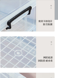 扁平床底收纳箱透明衣物整理箱家用塑料箱子储物箱加厚收纳盒矮箱 60#L扁平款【外径长-60x42.2x23cm】 透明/加厚/环保材质