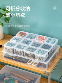 透明零件收纳盒五金螺丝分类分格整理箱桌面工具盒可叠加防尘大号