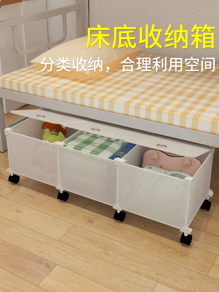 床底收纳箱带轮子大学生书本衣物整理储物盒矮柜家用宿舍下铺神器 长47宽36高32cm 带轮子