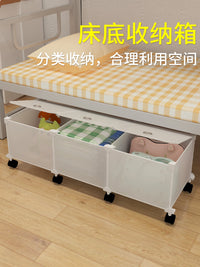 床底收纳箱带轮子大学生书本衣物整理储物盒矮柜家用宿舍下铺神器 长47宽36高32cm 带轮子