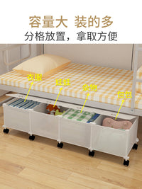 床底收纳箱带轮子大学生书本衣物整理储物盒矮柜家用宿舍下铺神器 长47宽36高32cm 带轮子