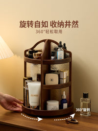 梵瀚 实木旋转化妆收纳盒结婚礼物复古梳妆台桌面口红香水置物架 方形化妆盒 花窗款 北美黑胡桃木款