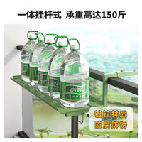 铁艺阳台专用花架栏杆挂式轻奢窗台护栏可悬挂式绿植花盆置物架子 【牛油果绿❤长120CM】防锈 150斤承重（栏杆宽16CM内可挂）