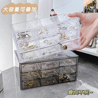 亚克力多层首饰盒耳环耳钉小饰品收纳盒珠宝盒家用多格分类整理盒 普通款暗红色【1个装】⭐多层分格透明收纳盒