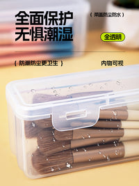 防尘化妆刷收纳盒旅行眼影刷装眉笔美甲工具盒整理盒刷子塑料盒 长条2个装【食品级材质】