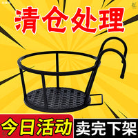 阳台花架置物架花盆托架悬挂护栏挂式铁艺栏杆2024新款室外花架子