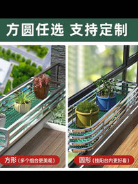 阳台304不锈钢养花架悬挂置物架护栏杆花盆墙壁上窗台多肉晒鞋物 120*20*12cm圆角304加厚方管